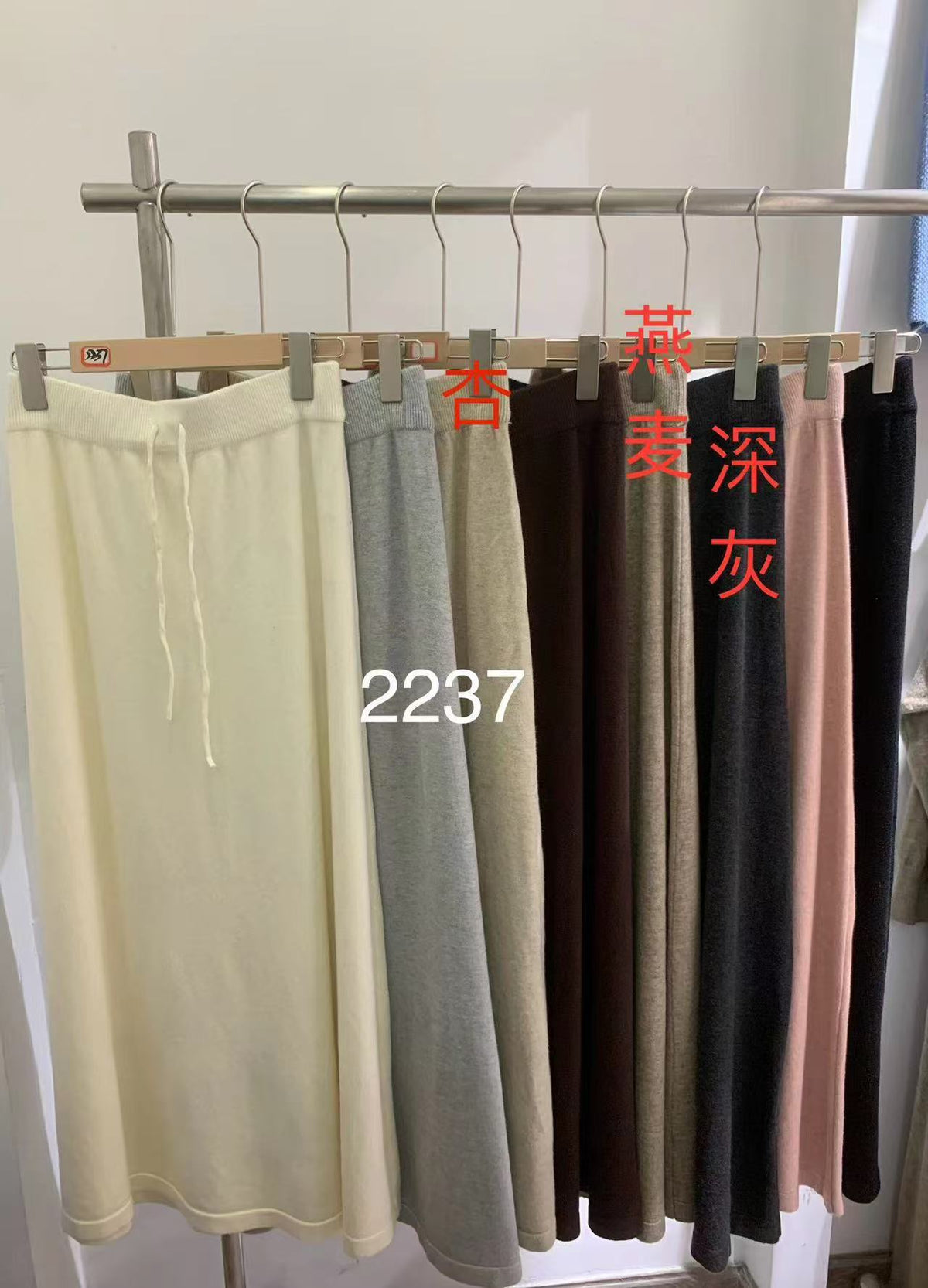 KANING Autumn Warm And Comfortable Knitted Skirt 2026 New Korean Edition Harvesting Skinny Mid-Dressed Skirt Woman