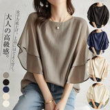 9 Color Day 2026 Summer New Short-Sleeved Bat Shirt Loose Round Neck Casual Chiffon
