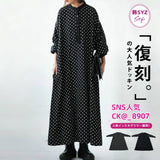 Spring And Autumn New Female Style Simple Refreshing Long Sleeves Collict Splicing Wave Point Pattern Dress Dress